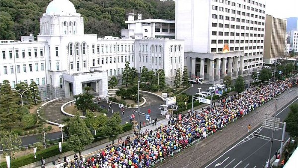 第55回愛媛マラソン 第55回愛媛マラソン