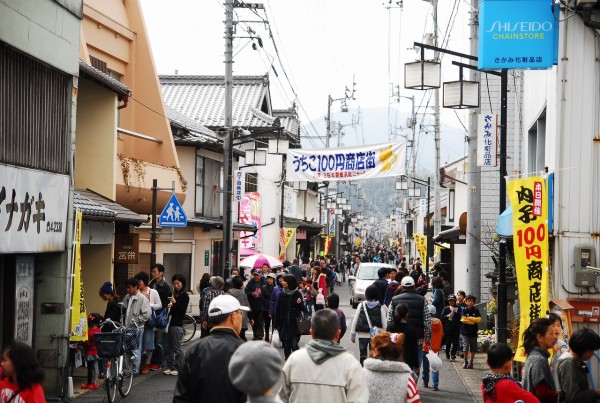 第20回 うちこ100円商店街 第20回 うちこ100円商店街