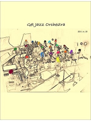 洗足学園 Get Jazz Orchestra 洗足学園 Get Jazz Orchestra