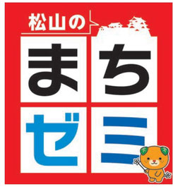まちゼミ おとなのための絵本講座 まちゼミ おとなのための絵本講座