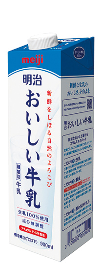 「明治おいしい牛乳」西日本限定新発売 「明治おいしい牛乳」西日本限定新発売