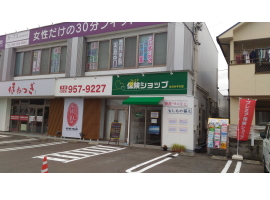 上手なお金の育て方セミナー 上手なお金の育て方セミナー