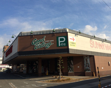 第2回 ひめマルシェ@サニーマート衣山店 第2回 ひめマルシェ@サニーマート衣山店