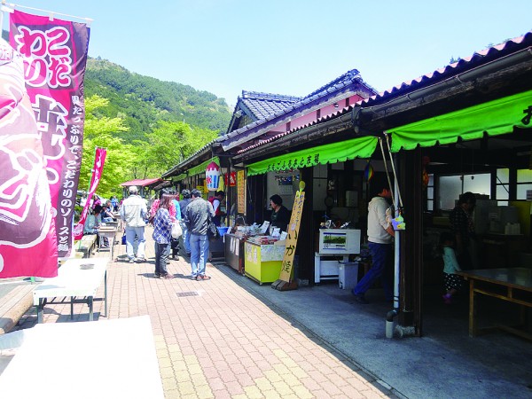 石鎚山 お山開き大祭 石鎚山 お山開き大祭