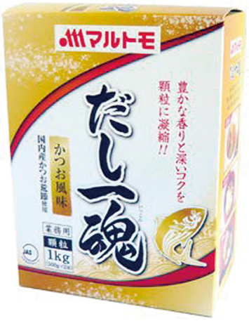 だし専用の高乾燥タイプのかつお節使用! だし専用の高乾燥タイプのかつお節使用!