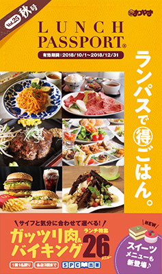 バックナンバー