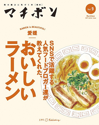 バックナンバー