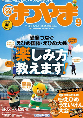 バックナンバー