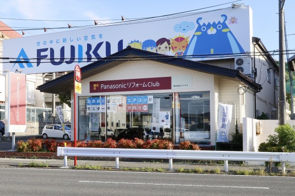 第1回 キタテン!感謝祭 第1回 キタテン!感謝祭