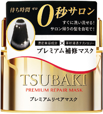 「TSUBAKI プレミアムリペアマスク」新発売! 「TSUBAKI プレミアムリペアマスク」新発売!