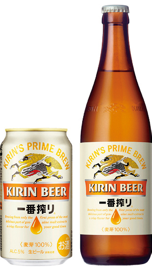 「キリン一番搾り生ビール」がさらに“おいしいビール”へ進化！