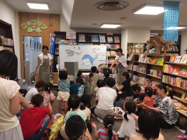 おやこ英語お話し会 おやこ英語お話し会