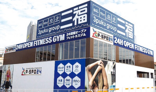 革新的ジムの2号店が誕生 革新的ジムの2号店が誕生