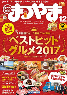 バックナンバー