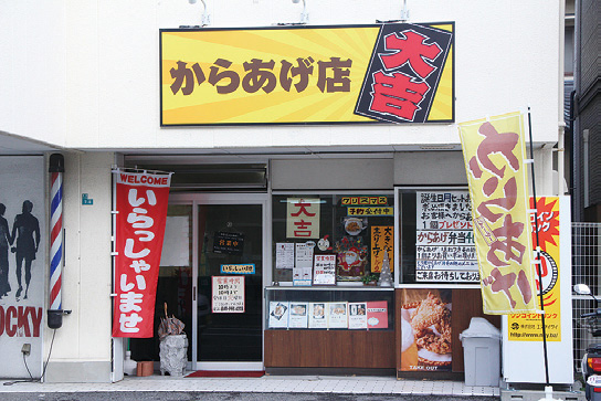 誕生日月にからあげ1個プレゼント 誕生日月にからあげ1個プレゼント