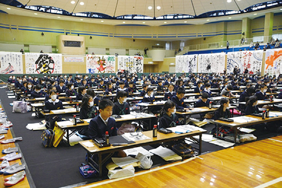 第7回 四国中央市紙のまち新春競書大会 第7回 四国中央市紙のまち新春競書大会