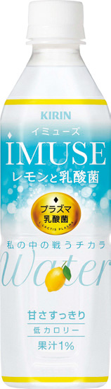 「キリンiMUSE レモンと乳酸菌」新発売! 「キリンiMUSE レモンと乳酸菌」新発売!