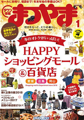 バックナンバー