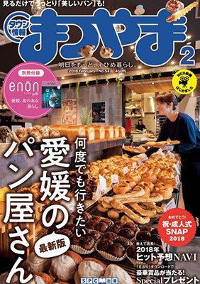バックナンバー