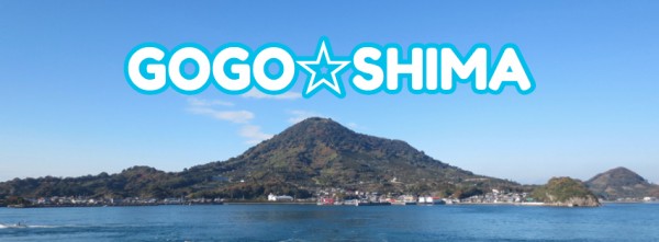 GOGO☆SHIMA GOGO☆SHIMA