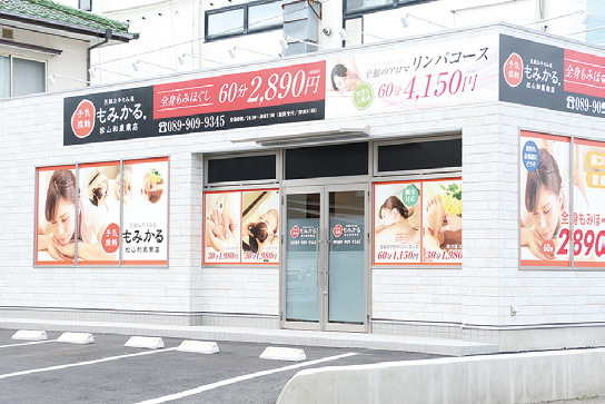平日限定45分2,500円 人気の60分2,830円もオススメ! 平日限定45分2,500円 人気の60分2,830円もオススメ!