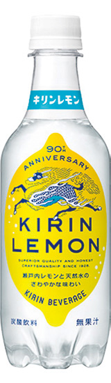 「キリンレモン」リニューアル 「キリンレモン」リニューアル