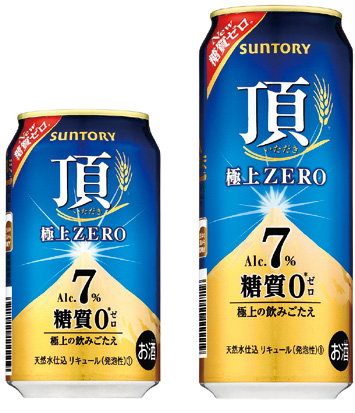 新ジャンル「頂〈極上ZERO〉」 新ジャンル「頂〈極上ZERO〉」