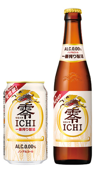 「キリン零ICHI」をリニューアル 「キリン零ICHI」をリニューアル