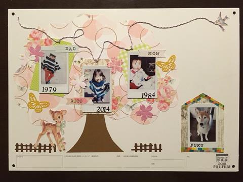 Family treeを作ろう! Family treeを作ろう!