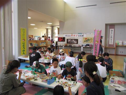 おでかけ児童館「元気ふれあいまつり」 おでかけ児童館「元気ふれあいまつり」