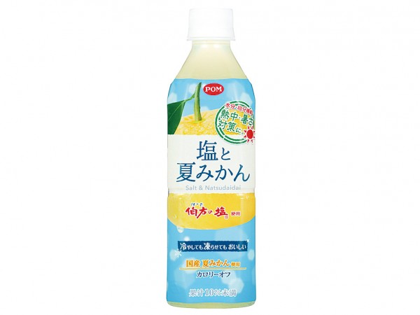 「POM 塩と夏みかん」期間限定発売 「POM 塩と夏みかん」期間限定発売