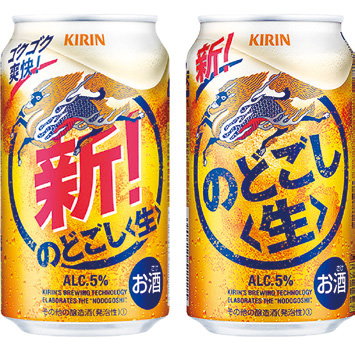 「キリンのどごし〈生〉」をリニューアル 「キリンのどごし〈生〉」をリニューアル