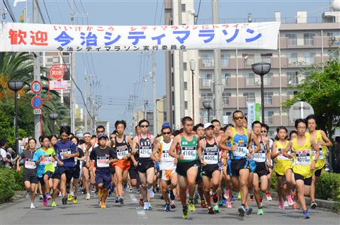 第32回 今治シティマラソン 第32回 今治シティマラソン