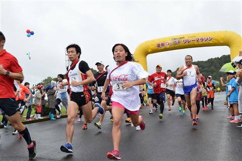 愛南まるゴチ秋の味覚祭&リレーマラソン 愛南まるゴチ秋の味覚祭&リレーマラソン