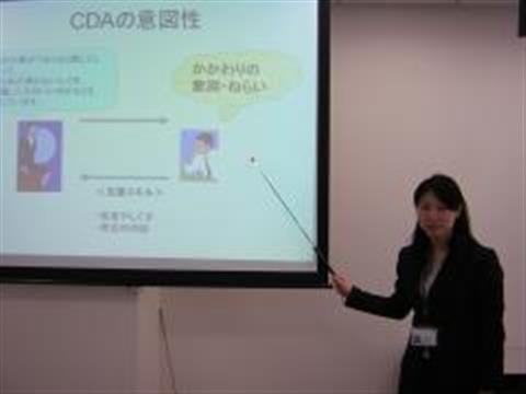第12回 キャリアコンサルタント養成講座説明会 第12回 キャリアコンサルタント養成講座説明会
