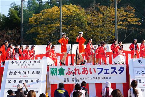 朝倉ふれあいフェスタ2018 朝倉ふれあいフェスタ2018