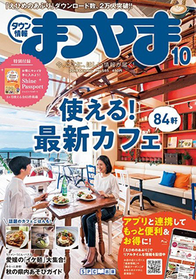 バックナンバー