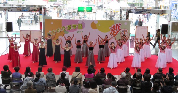 平成30年度県民総合文化祭 えひめ生涯学習「夢」まつり 平成30年度県民総合文化祭 えひめ生涯学習「夢」まつり