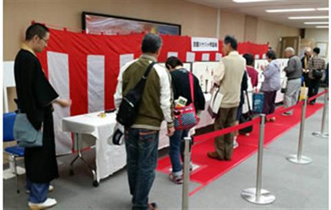 第9回 えひめ福祉博&ライフサポートフェア2018 第9回 えひめ福祉博&ライフサポートフェア2018