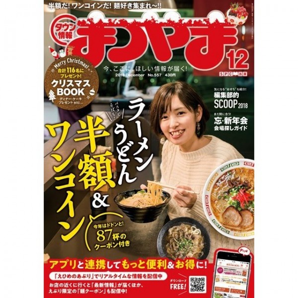 バックナンバー