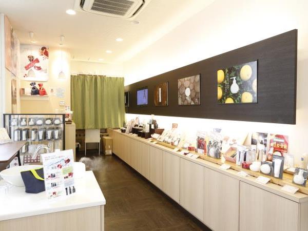 長寿の里 松山店