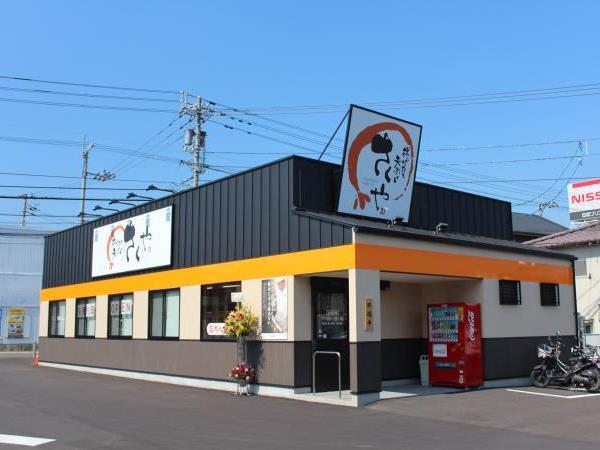 揚げたて天ぷら さくや 福音寺店