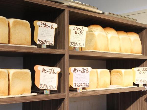 食ぱん道 三番町店