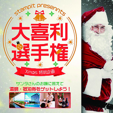 大喜利キャンペーンを開催 大喜利キャンペーンを開催