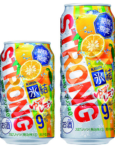 「キリン氷結®ストロングゆずレモン(期間限定)」 「キリン氷結®ストロングゆずレモン(期間限定)」