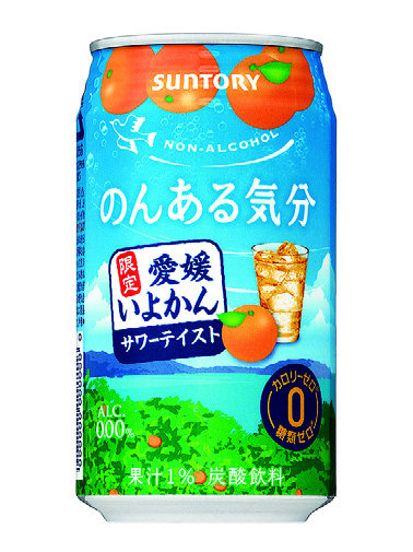 「のんある気分〈愛媛いよかんサワーテイスト〉」発売 「のんある気分〈愛媛いよかんサワーテイスト〉」発売