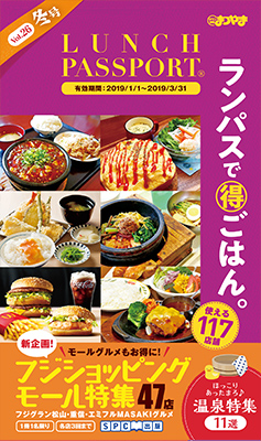 バックナンバー
