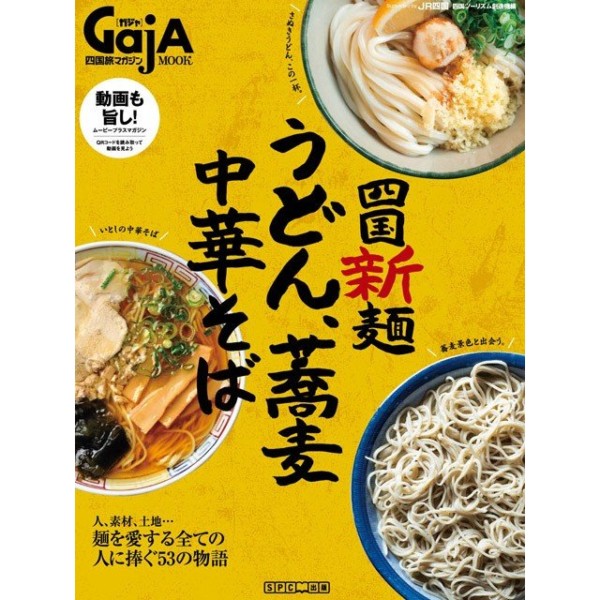 バックナンバー