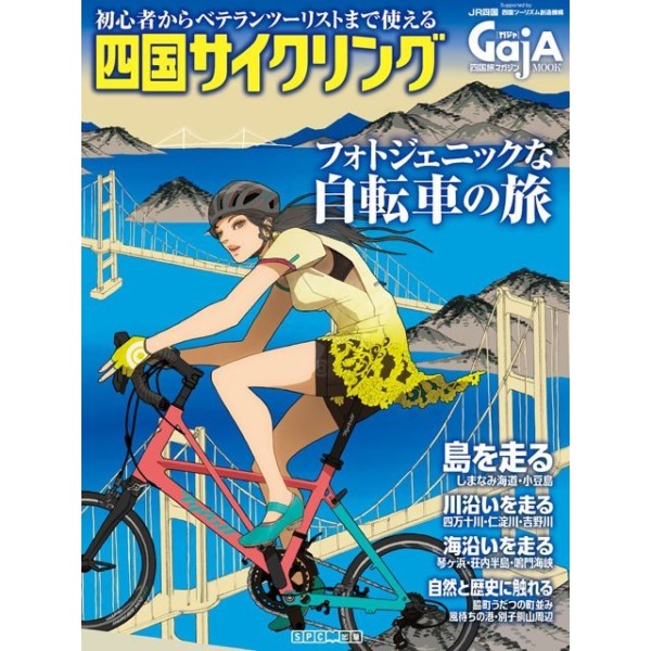 バックナンバー