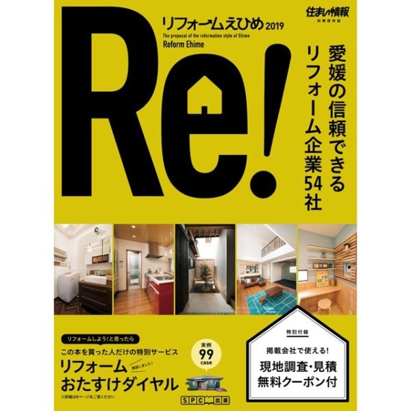 バックナンバー